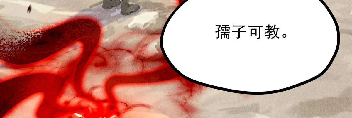 014 功成？ 第31页