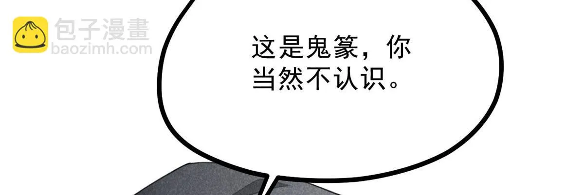014 功成？ 第34页