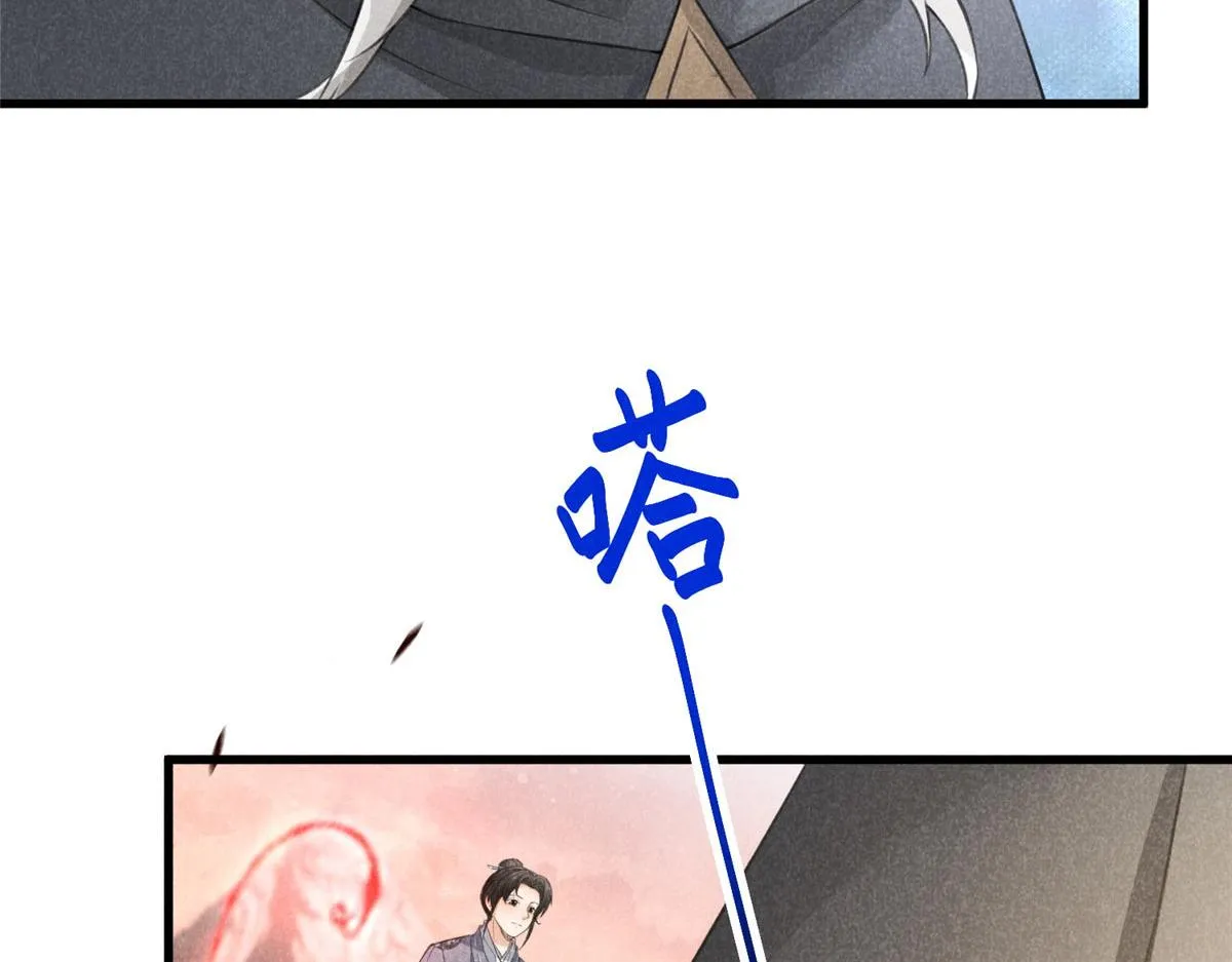 014 功成？ 第36页