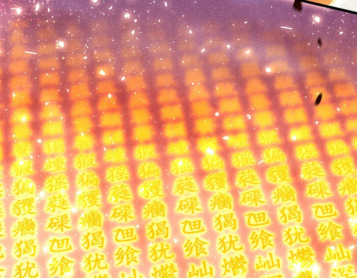 014 功成？ 第42页