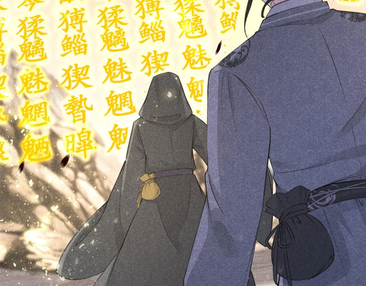 014 功成？ 第44页