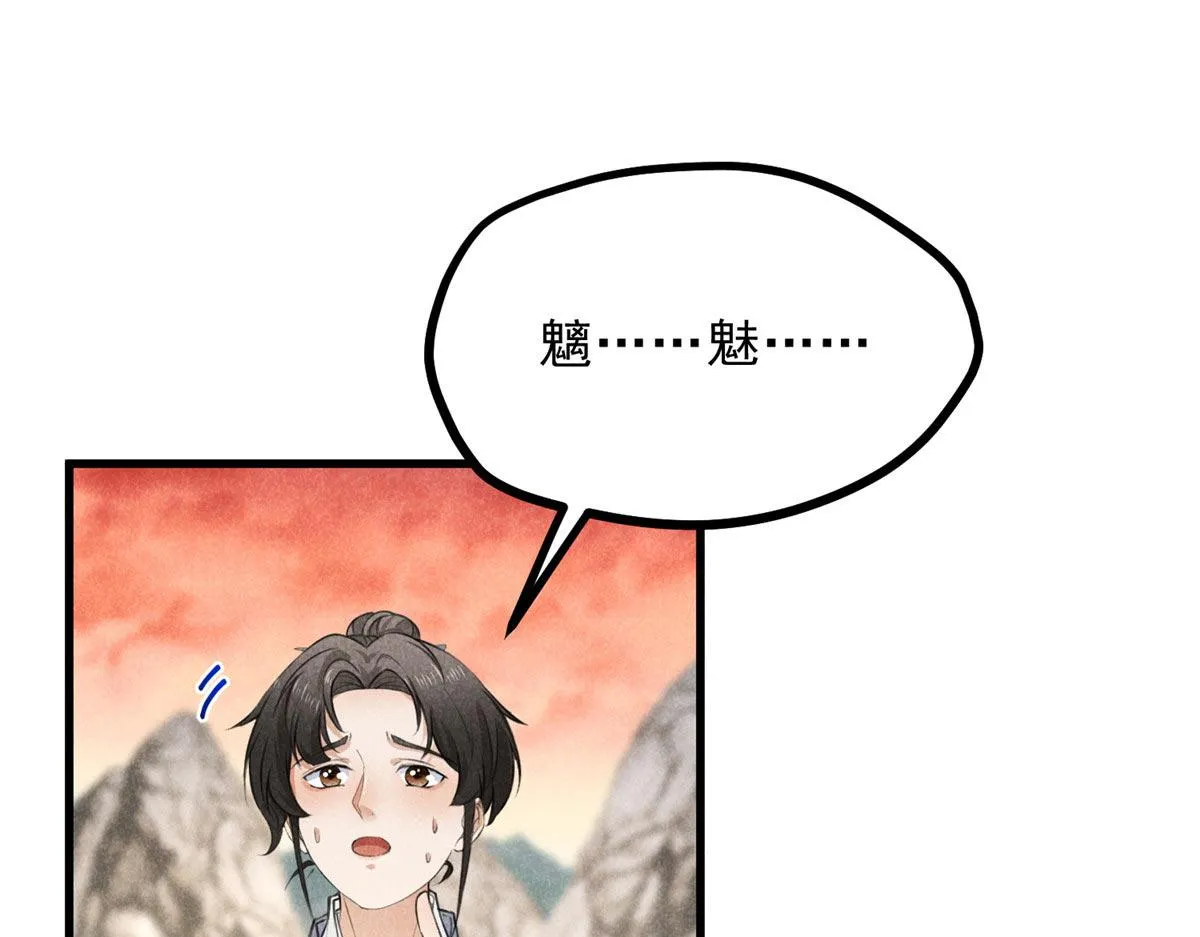 014 功成？ 第47页