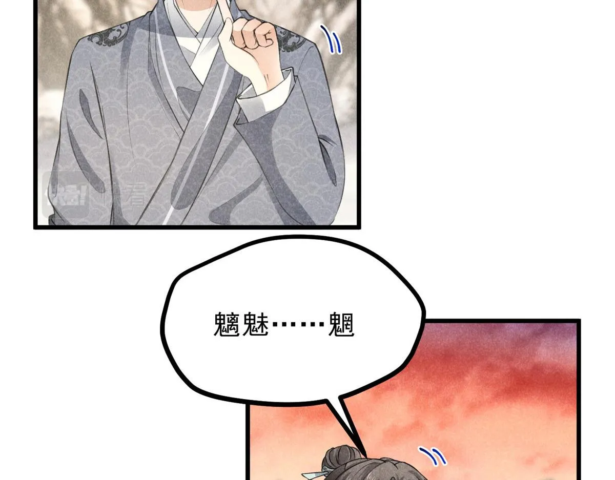 014 功成？ 第48页
