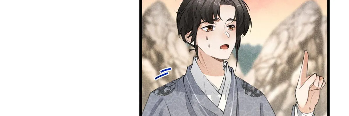 014 功成？ 第49页
