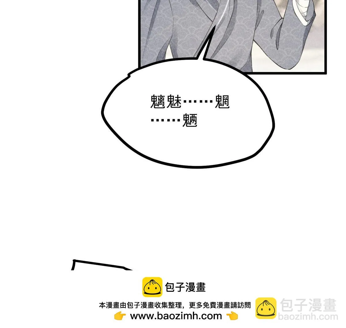 014 功成？ 第50页
