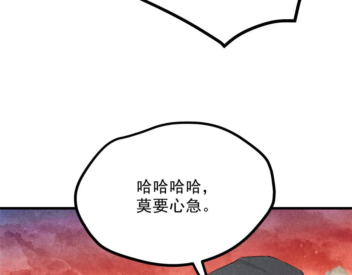 014 功成？ 第53页