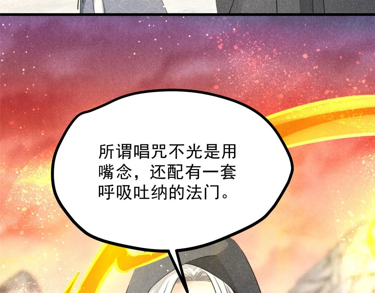 014 功成？ 第56页