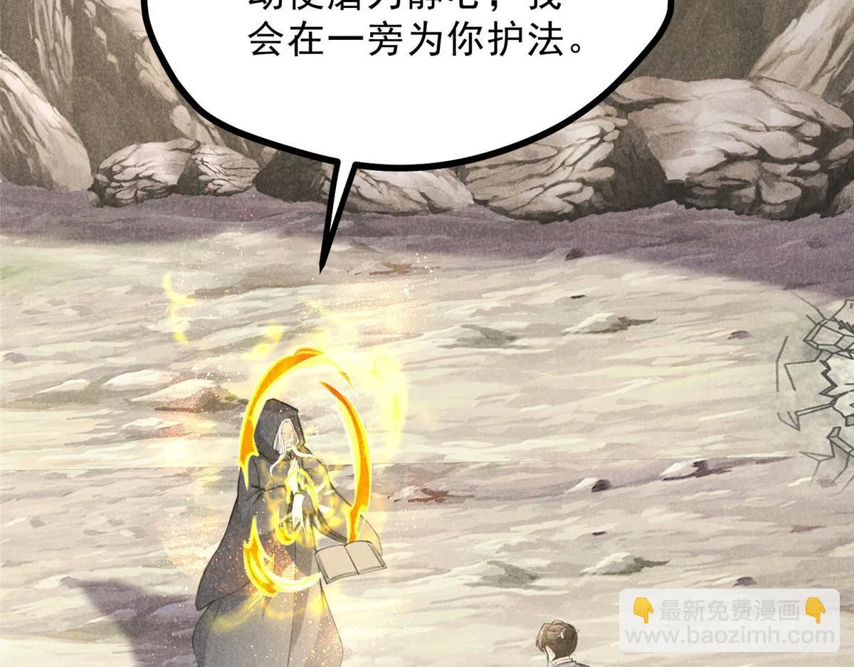 014 功成？ 第60页