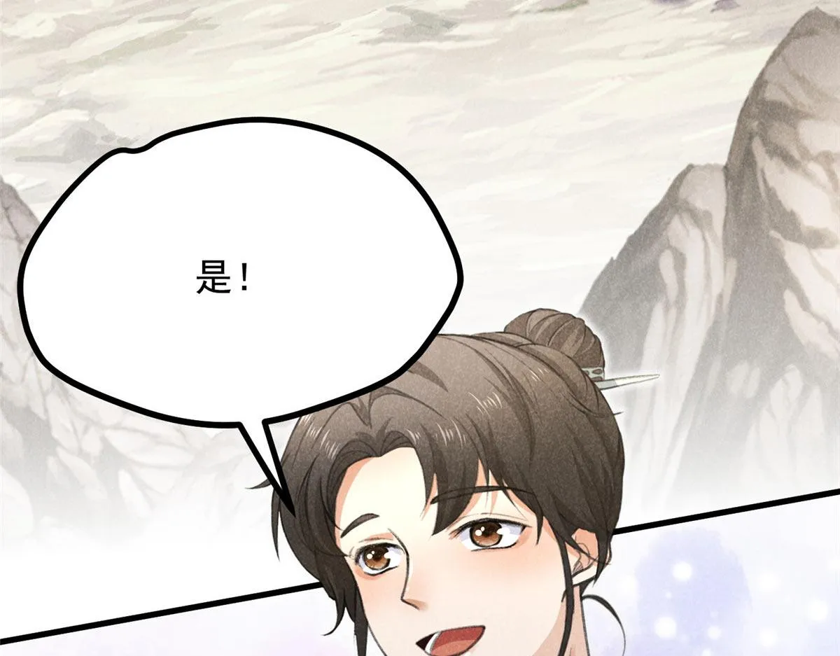 014 功成？ 第62页