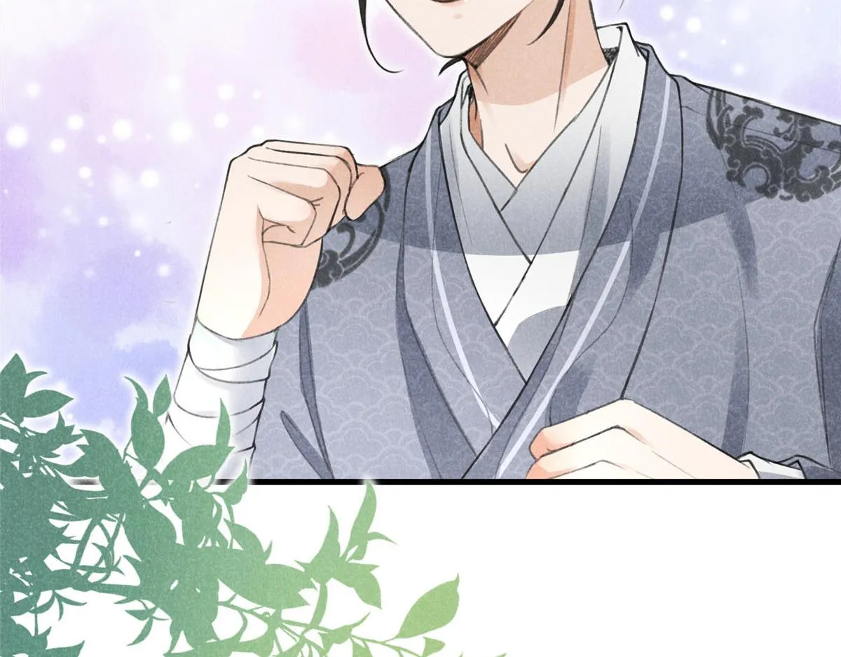014 功成？ 第63页