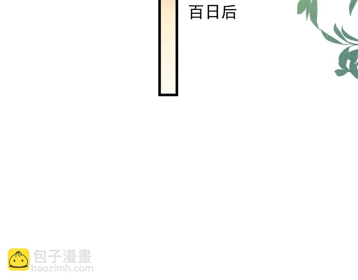 014 功成？ 第66页