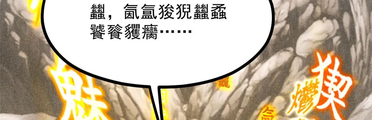 014 功成？ 第70页