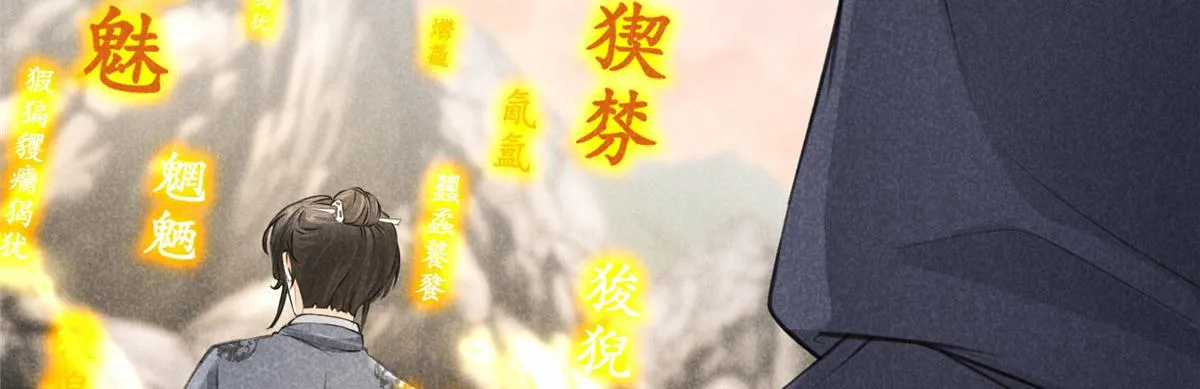 014 功成？ 第73页