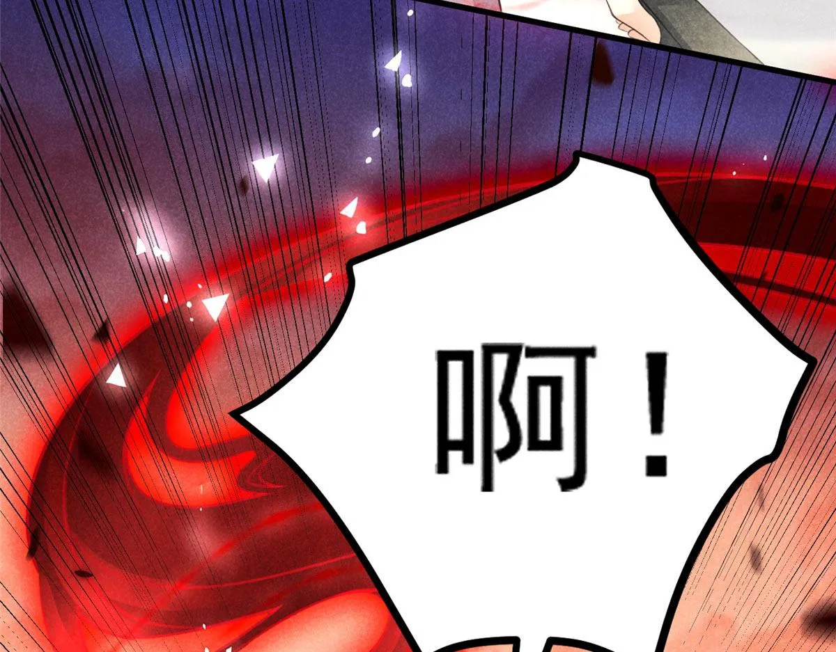 014 功成？ 第92页