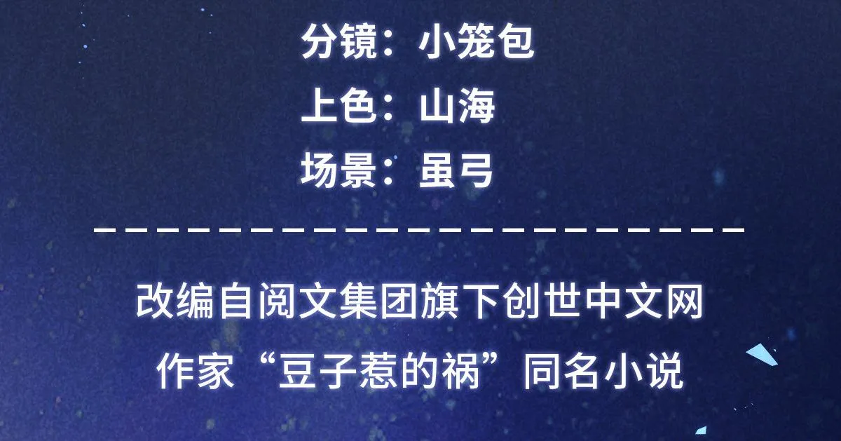 013 修习之法 第4页