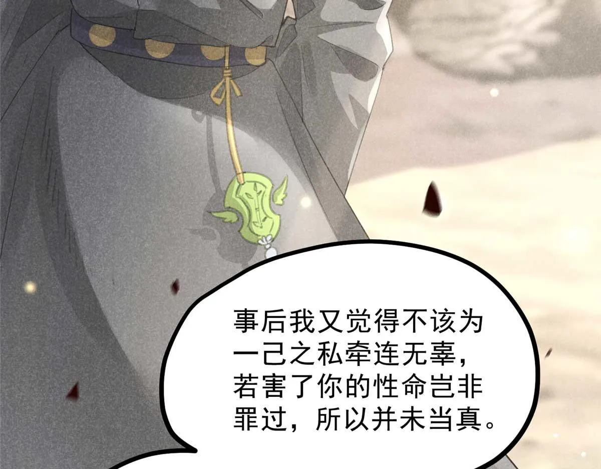 013 修习之法 第7页