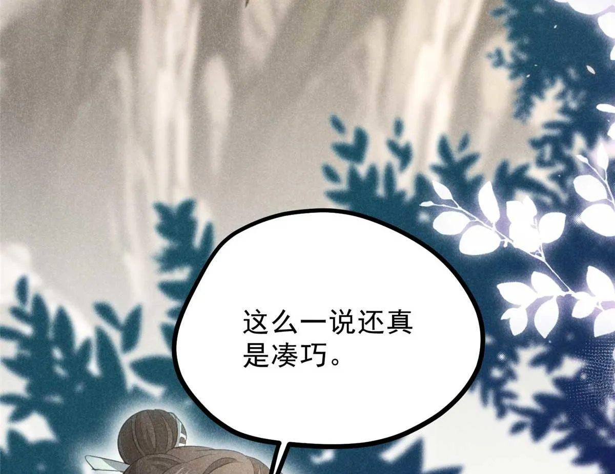 013 修习之法 第12页