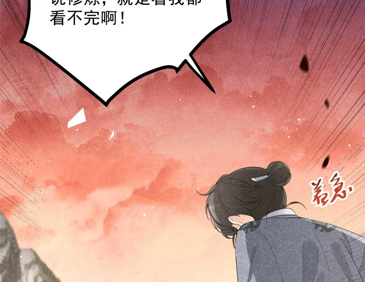 013 修习之法 第18页