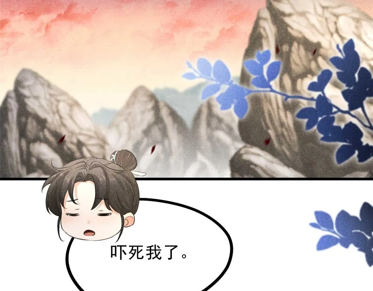 013 修习之法 第22页