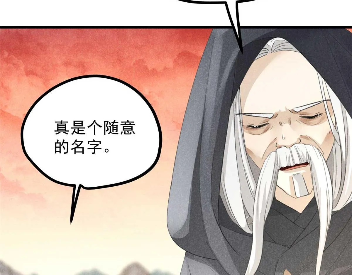013 修习之法 第28页