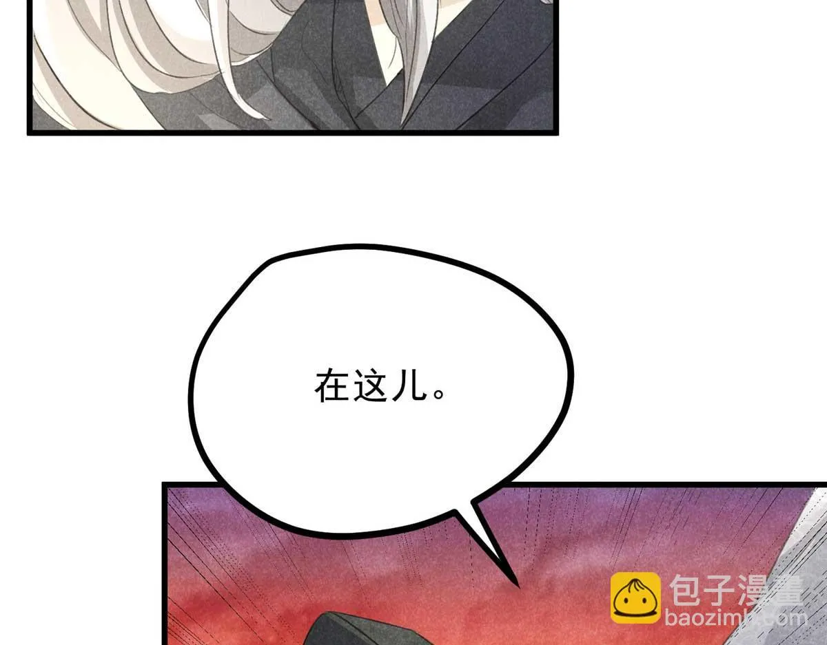 013 修习之法 第33页