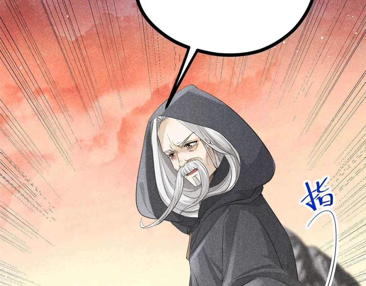 013 修习之法 第37页