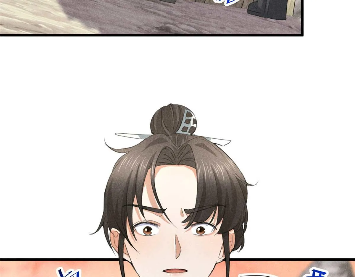 013 修习之法 第42页