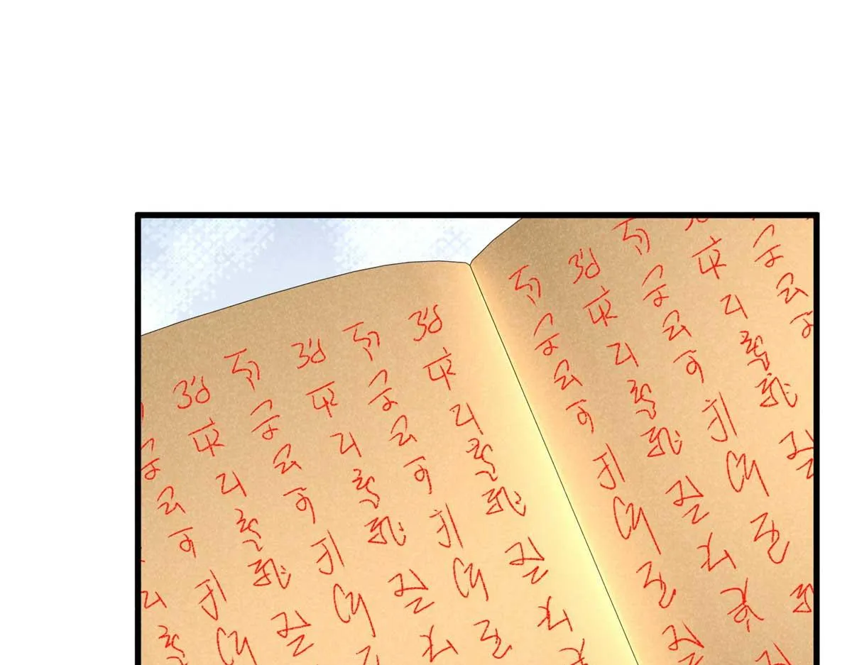013 修习之法 第45页