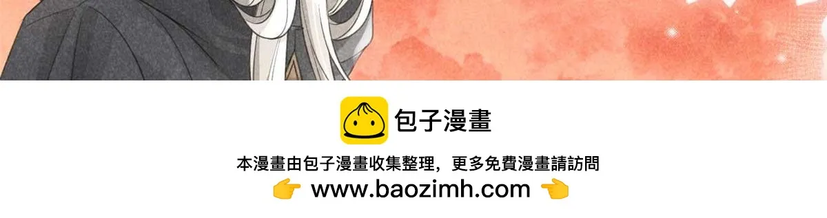 013 修习之法 第50页