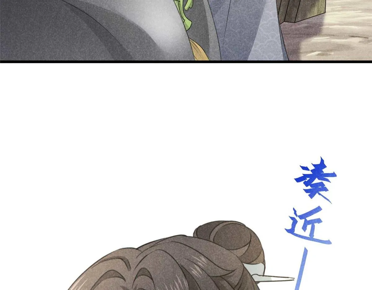 013 修习之法 第52页