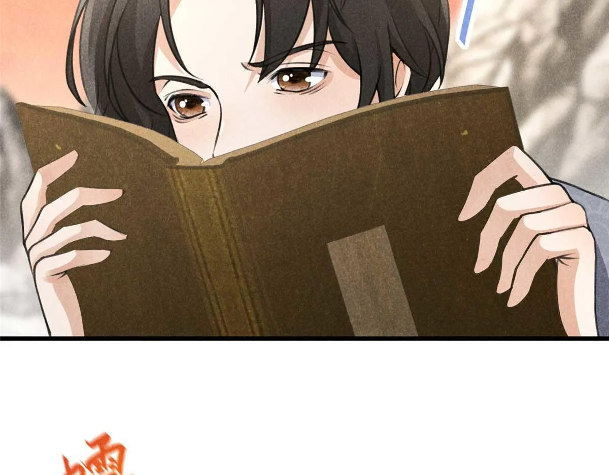 013 修习之法 第54页