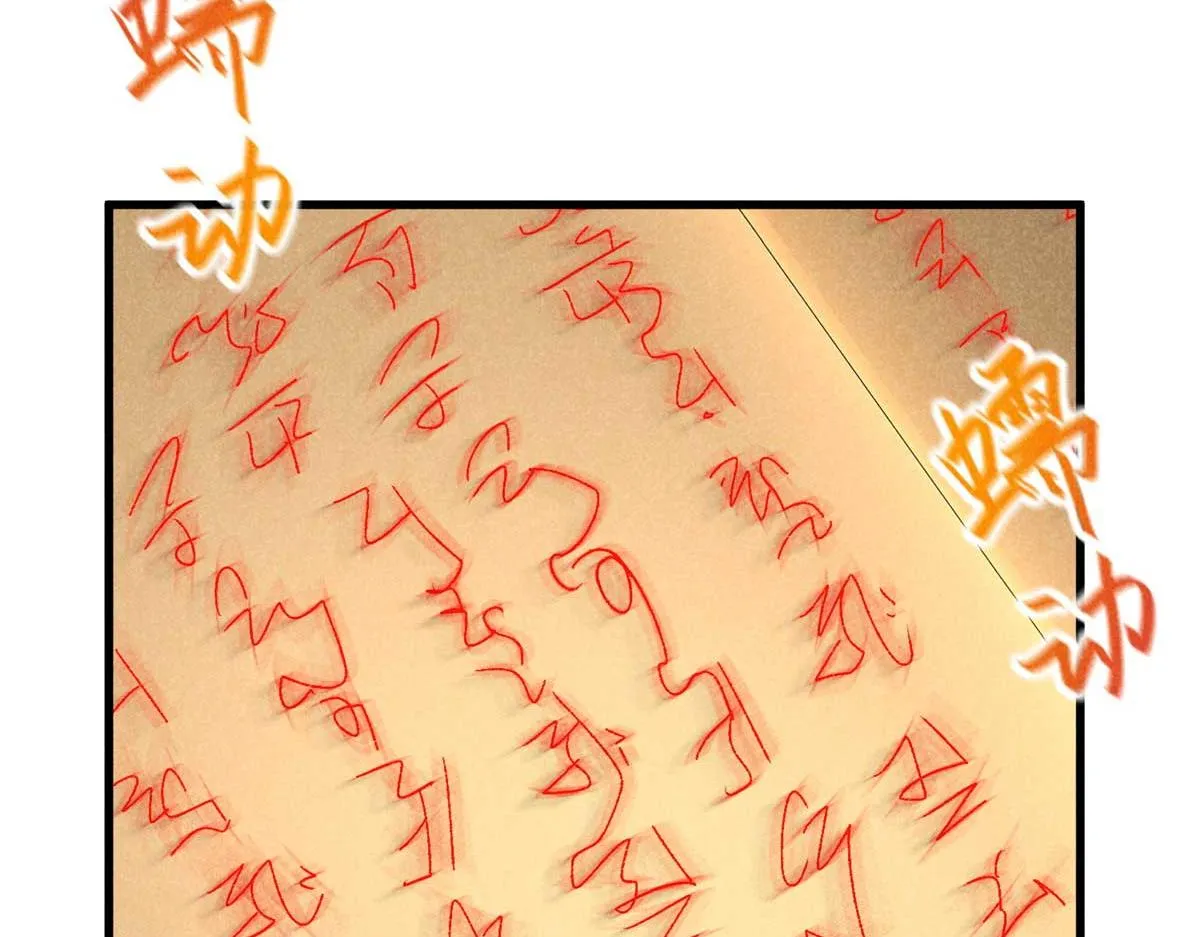 013 修习之法 第55页