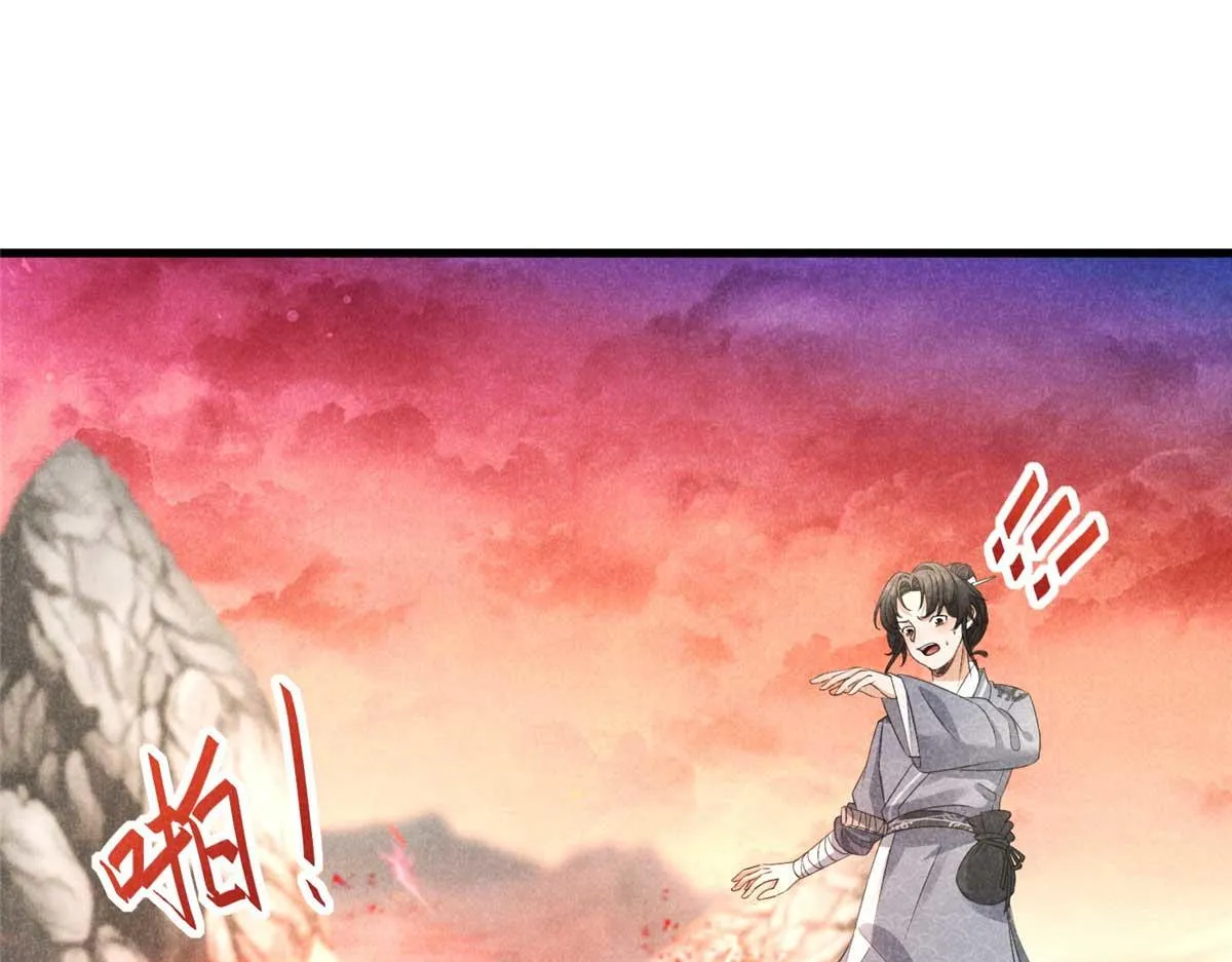 013 修习之法 第57页