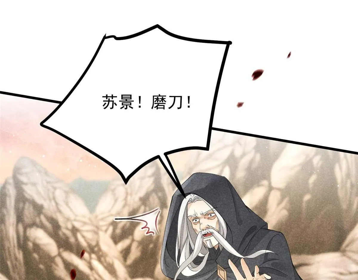 013 修习之法 第69页