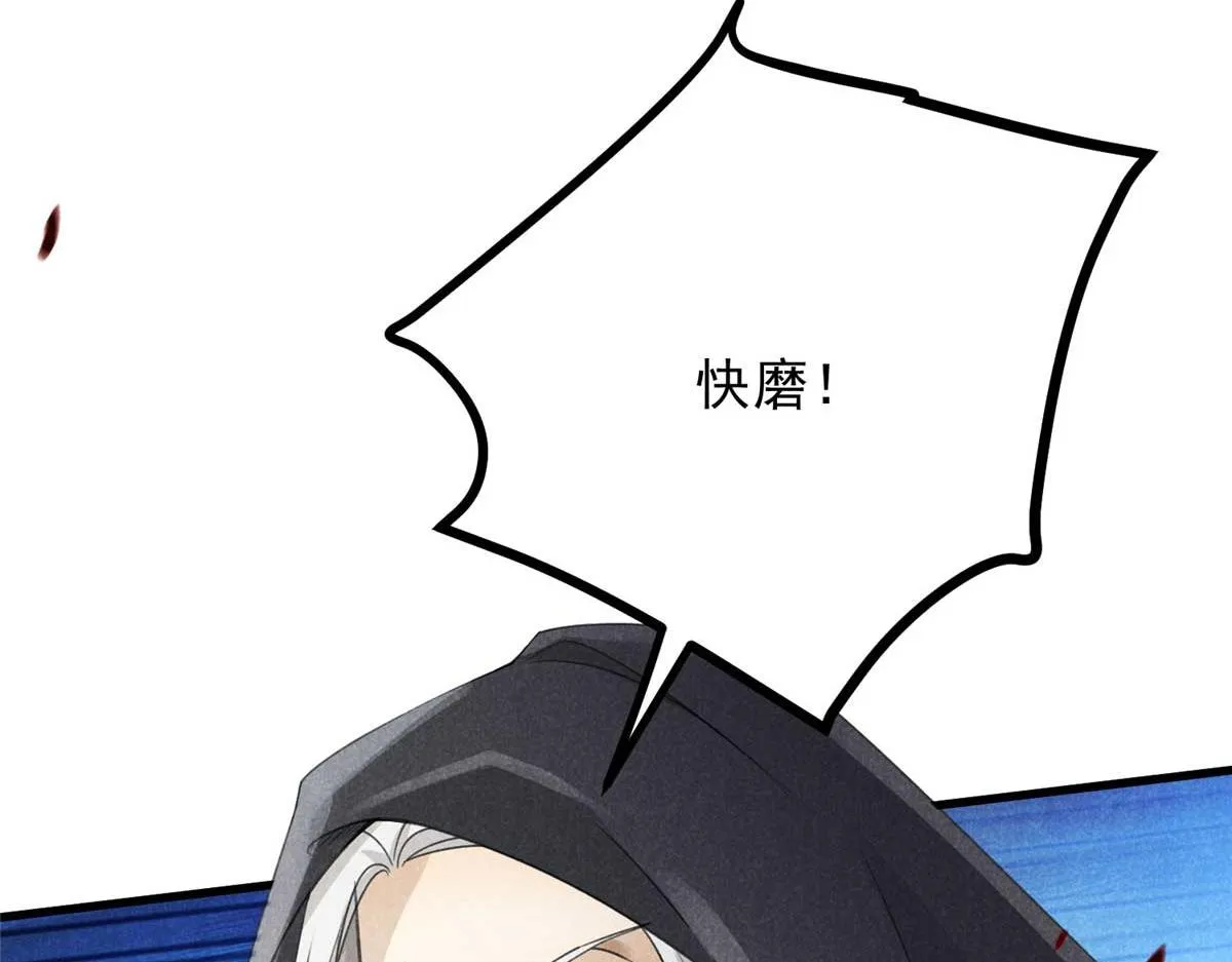 013 修习之法 第73页