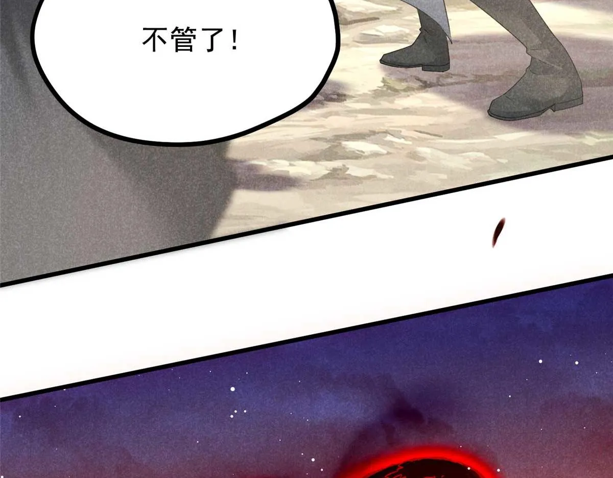 013 修习之法 第79页