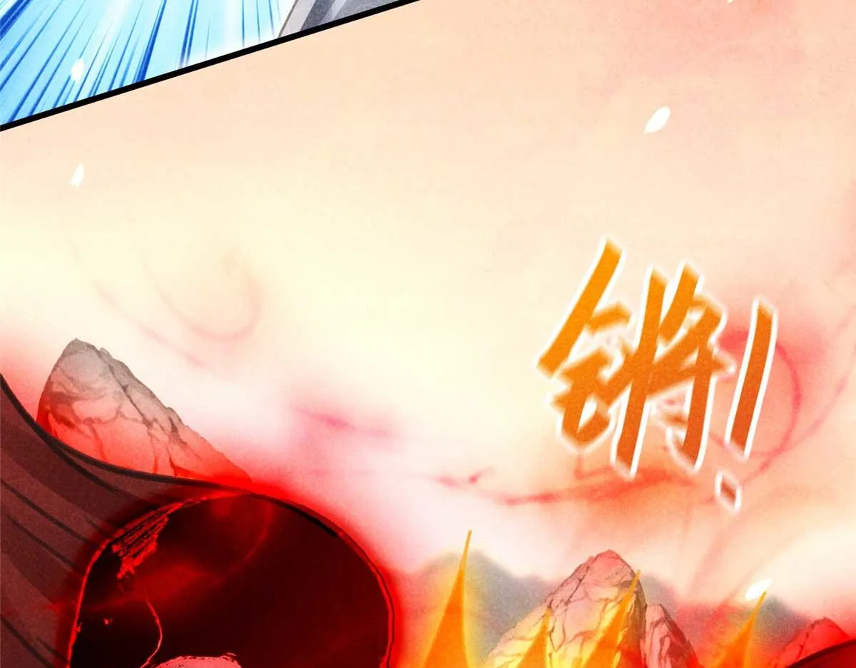 013 修习之法 第95页