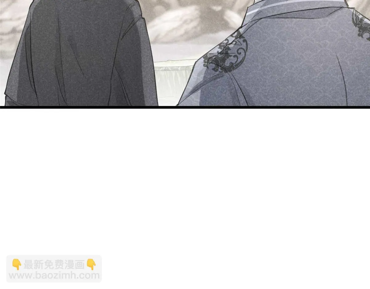 012 机缘 第51页