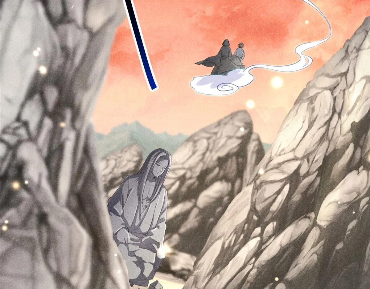 011 渡劫功法 第6页