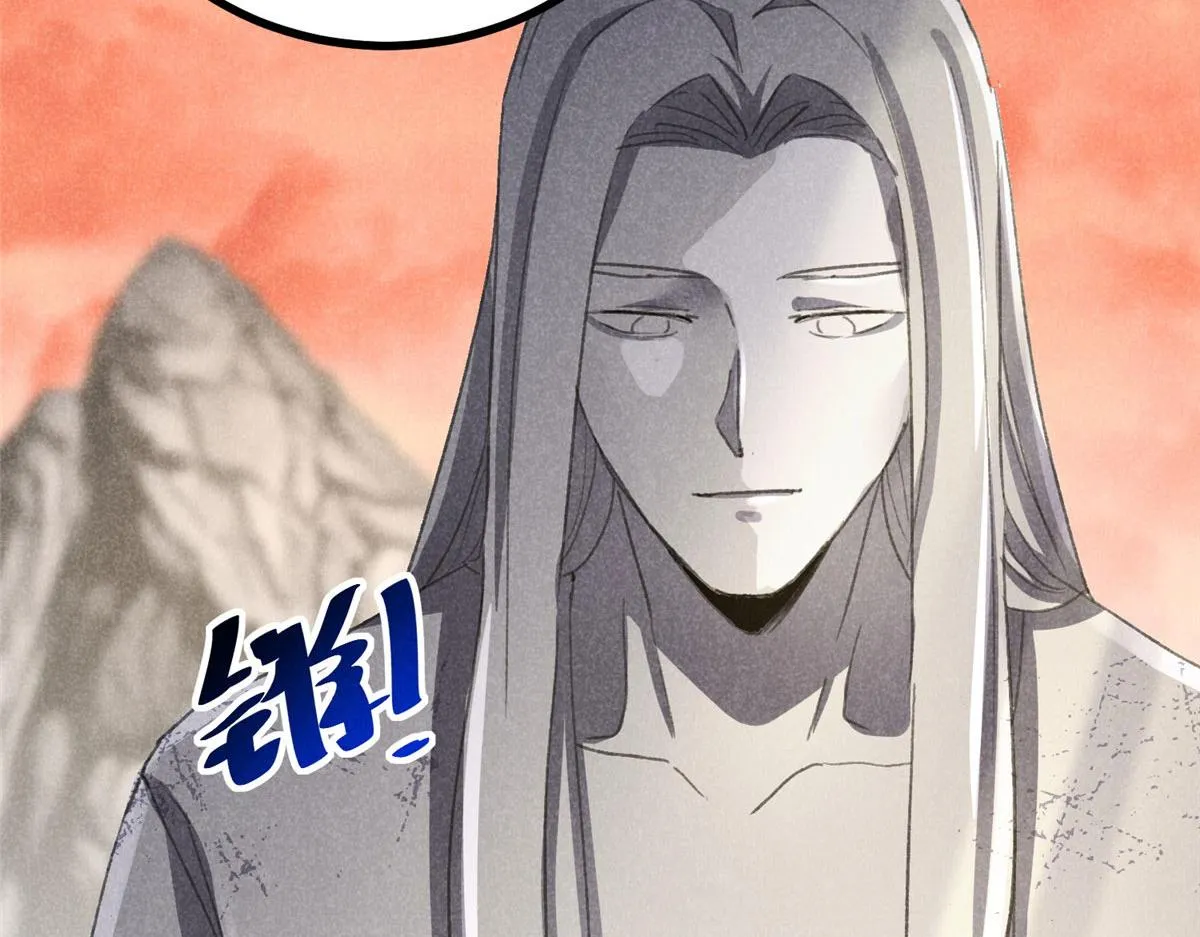 011 渡劫功法 第15页