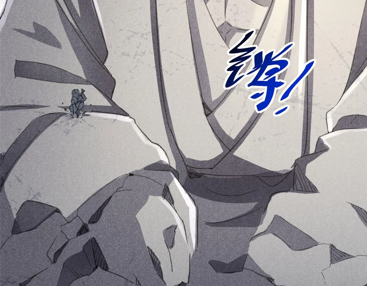 011 渡劫功法 第17页