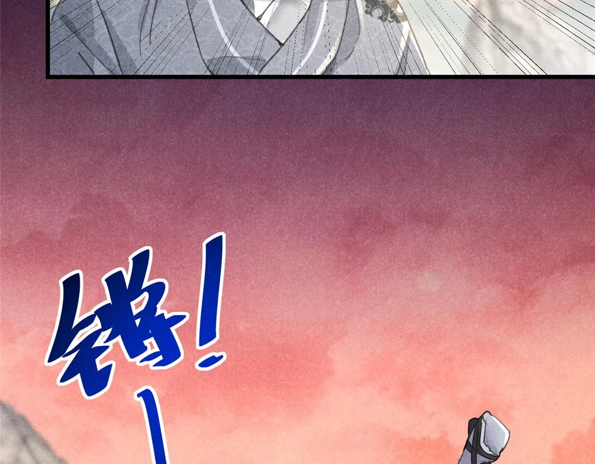 011 渡劫功法 第20页