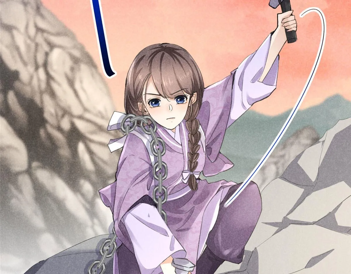 011 渡劫功法 第21页