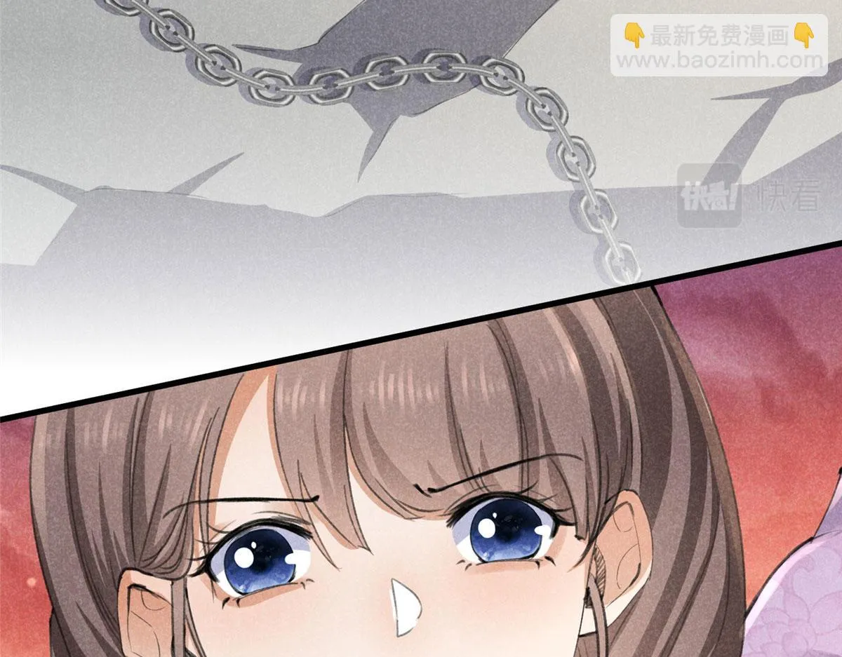 011 渡劫功法 第23页