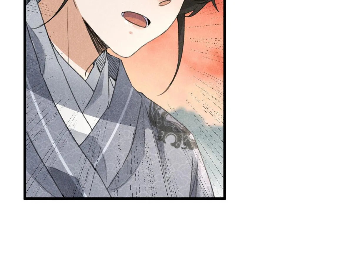 011 渡劫功法 第27页