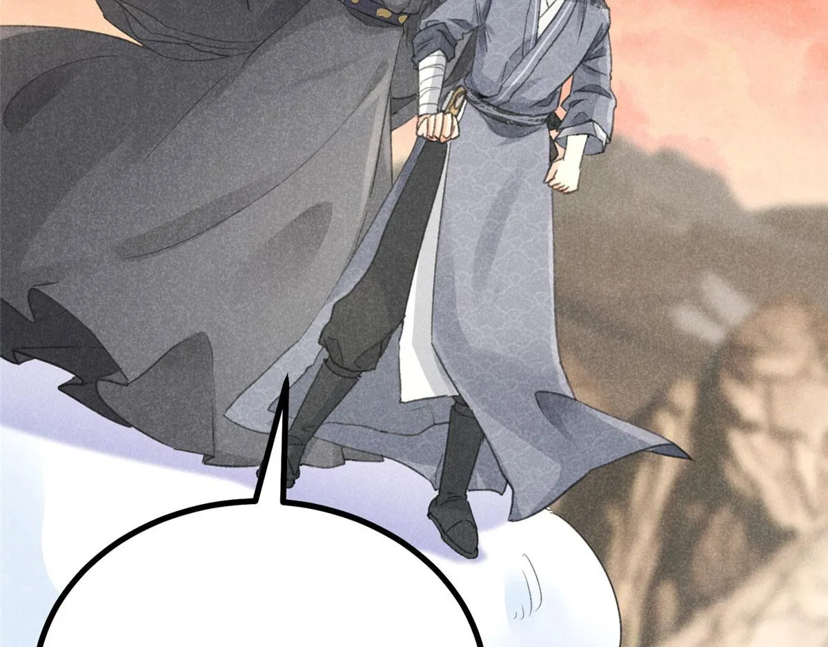 011 渡劫功法 第32页