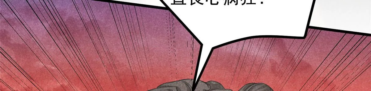 011 渡劫功法 第34页