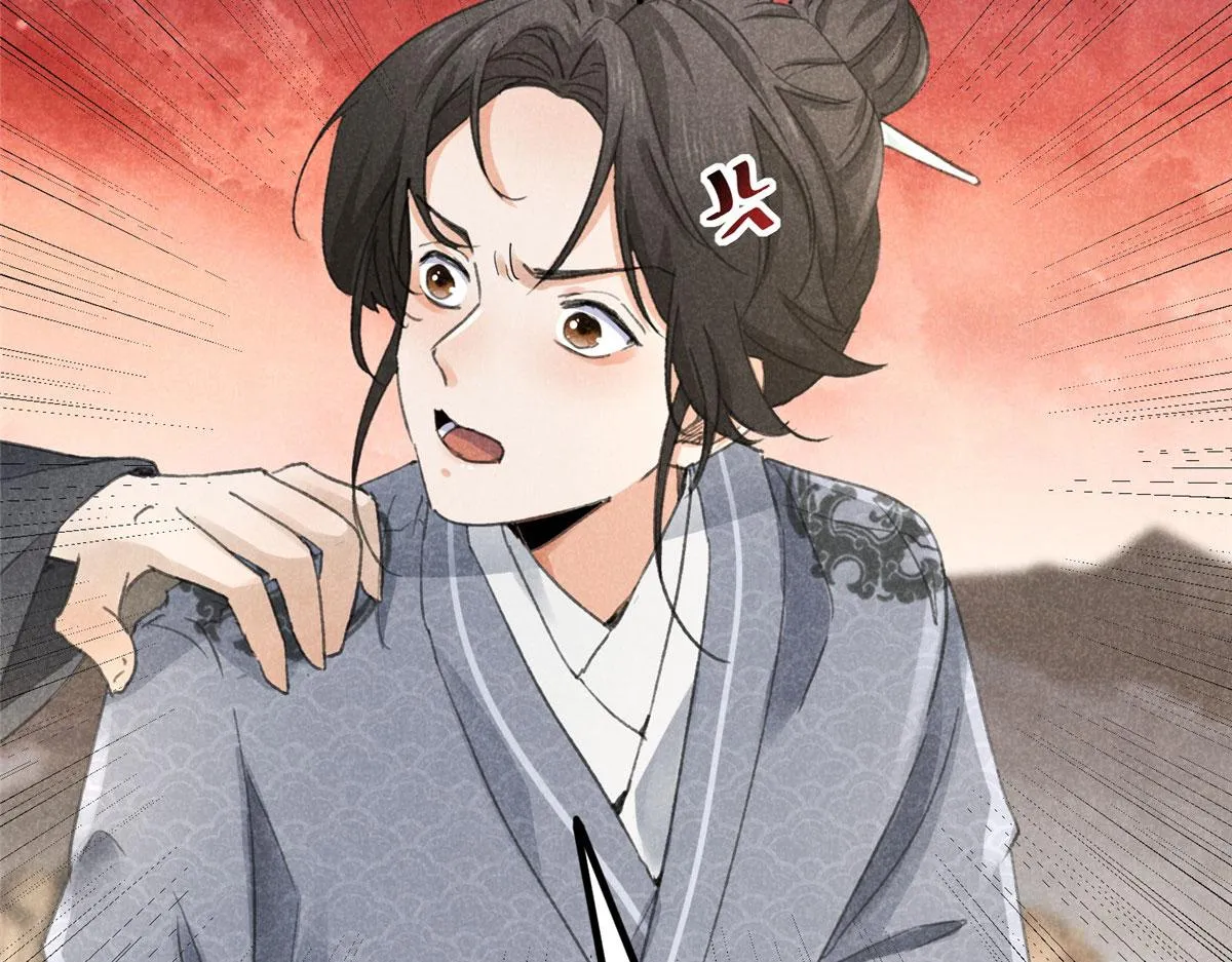 011 渡劫功法 第35页