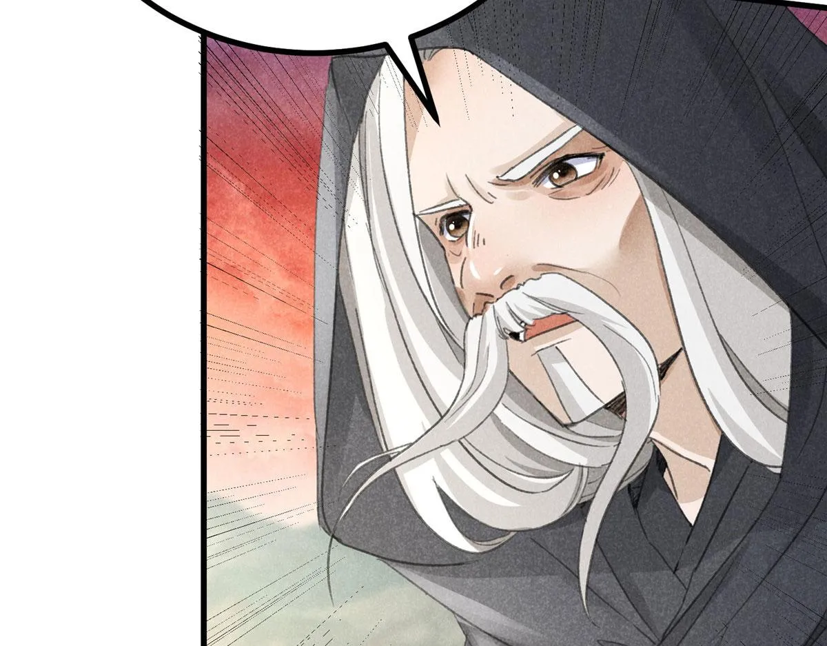 011 渡劫功法 第38页