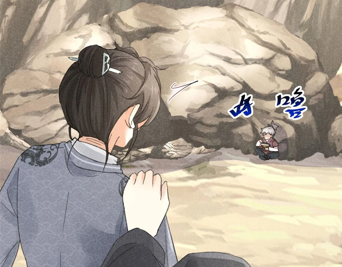 011 渡劫功法 第41页